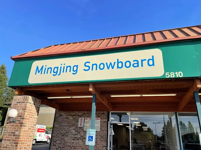 Mingjing Snowboard — an instructor-owned shop serving Seattle and Bellevue, PTO's first partner shop